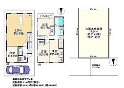 建築条件付き土地