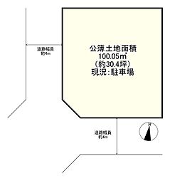 高槻市松が丘4丁目