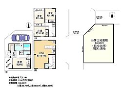 建築条件付土地