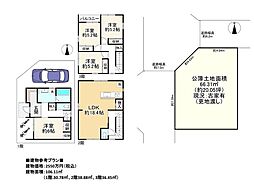 建築条件付土地