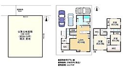 建築条件付土地