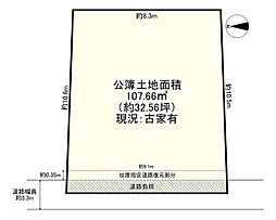 高槻市芝生町2丁目