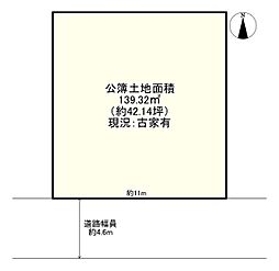 高槻市松が丘3丁目