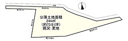 神戸市西区伊川谷町有瀬字上住尾