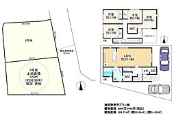 高槻市日吉台一番町 1号地