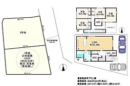 高槻市日吉台一番町　1号地