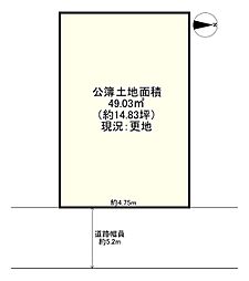 高槻市千代田町