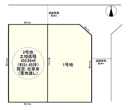 高槻市登美の里町　2号地