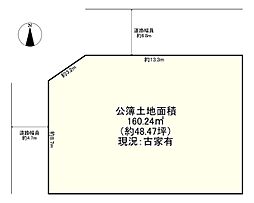 高槻市弥生が丘町