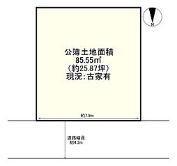 高槻市寿町2丁目