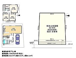 建築条件付土地