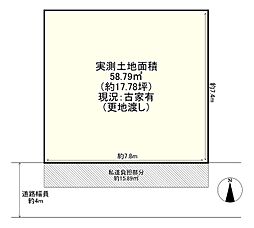 高槻市赤大路町