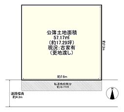 高槻市赤大路町
