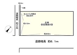 彦根市西今町の土地