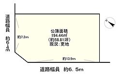 彦根市原町の土地