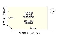 彦根市原町