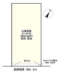 彦根市芹橋２丁目