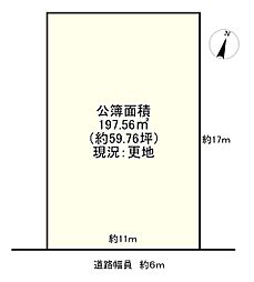 長浜市宮司町
