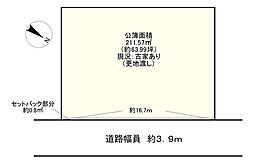 彦根市尾末町