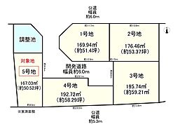 橿原市山本町　5号地