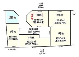 橿原市山本町　1号地