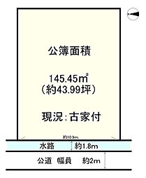 橿原市八木町３丁目