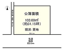 橿原市南八木町3丁目