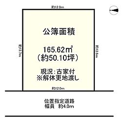 橿原市石原田町