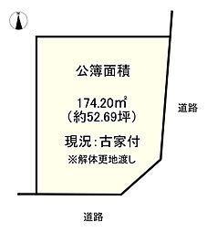 橿原市菖蒲町４丁目