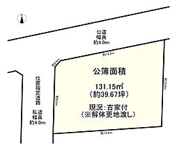 橿原市新賀町