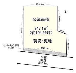 桜井市大字阿部