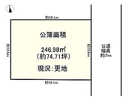 大淀町大字北野