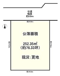 橿原市白橿町2丁目