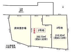 葛城市八川　2号地　12期