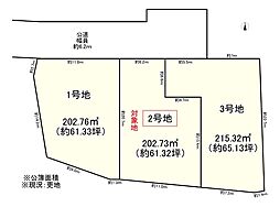 葛城市八川　2号地　12期