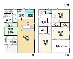 橿原市大久保町　第2