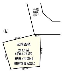 橿原市和田町