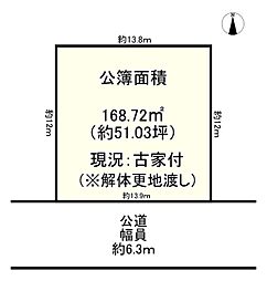 橿原市曽我町