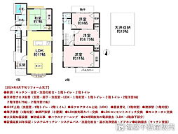 京都市右京区嵯峨釈迦堂門前裏柳町