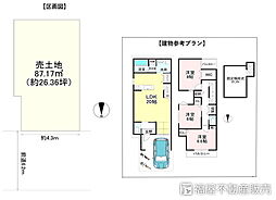 京都市下京区中堂寺庄ノ内町