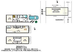 京都市右京区太秦安井二条裏町の土地