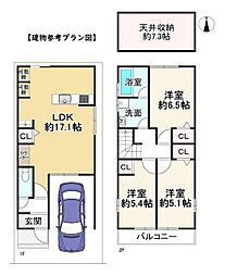 京都市右京区太秦蜂岡町の土地