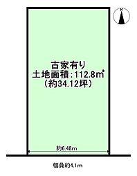 京都市右京区太秦多藪町の土地