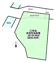 花園大藪町5期(1)号地