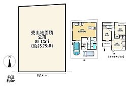 建築条件付き土地