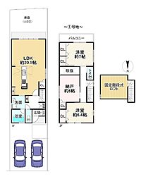 京都市右京区嵯峨野有栖川町