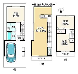 京都市右京区嵯峨折戸町