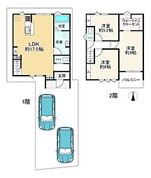 京都市右京区嵯峨折戸町