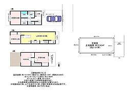 京都市中京区壬生西大竹町