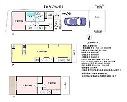 京都市中京区壬生西大竹町の土地